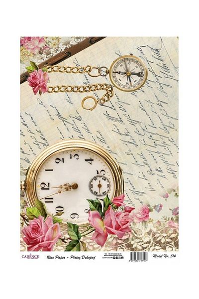 Cadence Rice Decoupage - Model 514