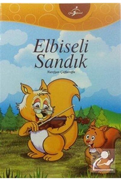 Çocuk Gezegeni الصدر في اللباس