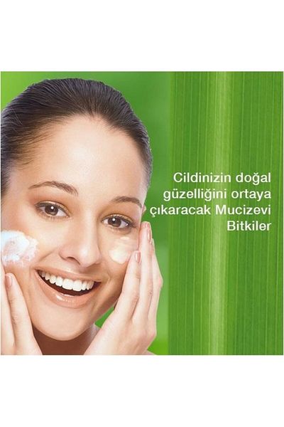 Himalaya هيمالايا غسول وجه بالصبار والخيار 150 مل