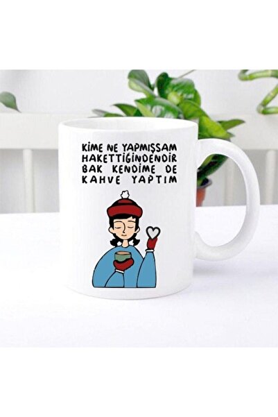 cuprise كوب مكتوب عليه "ماذا أفعل