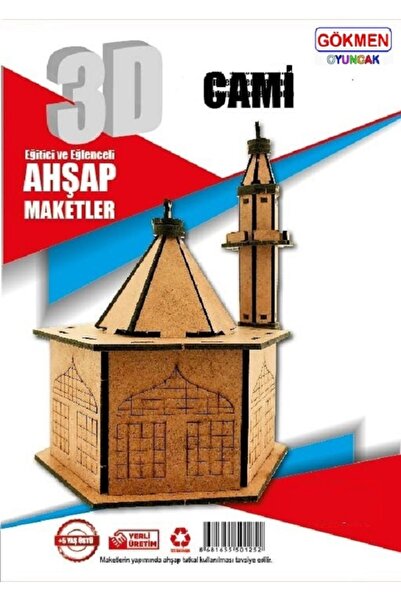 Gökmen Oyuncak نموذج خشبي ثلاثي الأبعاد (نموذج ثلاثي الأبعاد)