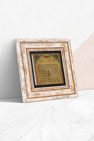 Pinecone Esma'ul Hüsna Πέτρινη Ζωγραφική Τοίχων Κορνίζα Διακόσμηση Τοίχων Τέχνη τοίχου