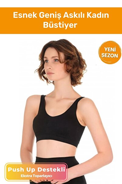 Pastimore Спеціальне виробництво Push Up Підтримуючий еластичний матеріал з п...