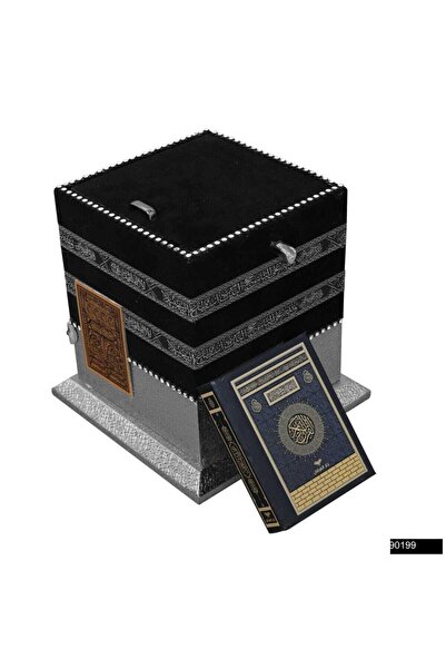 Furkan Neşriyat Küçük Boy Kare Kabe Maket Kutu 20 cm + Cep Boy Medine Hatlı A...