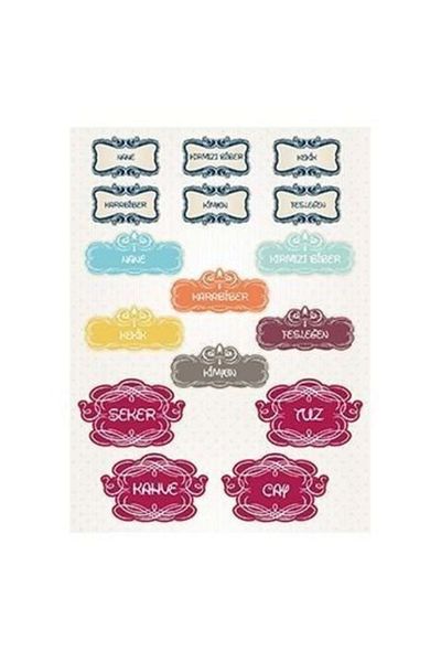 Cadence Rice Decoupage - Model 300