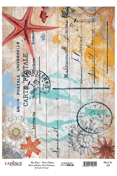 Cadence Rice Decoupage-809