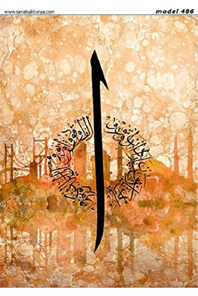 Sanatsal Dünya &tela Transfer Model-486