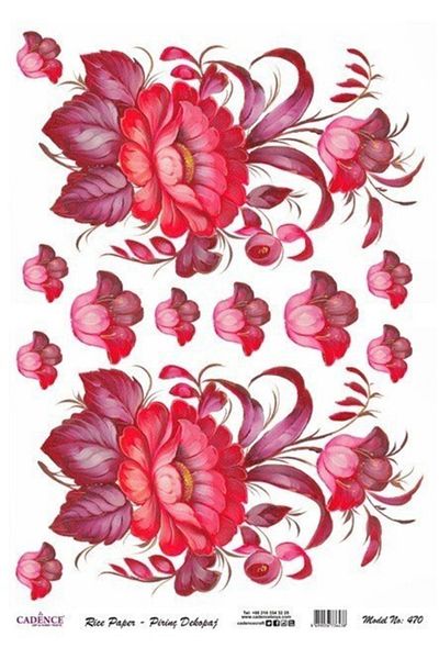 Cadence Brass Decopage Paper Model 470