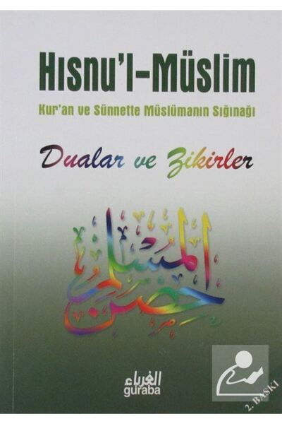 Guraba Yayınları Hısnu'l-müslim Şerhi Dualar Ve Zikirler (CİLTLİ) Kur'an Ve S...