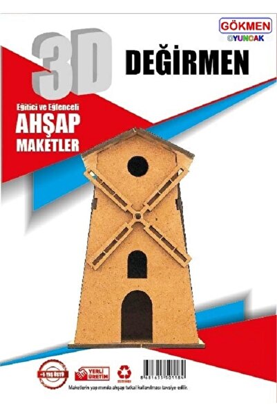 Gökmen Oyuncak نموذج خشبي ثلاثي الأبعاد (نموذج ثلاثي الأبعاد)