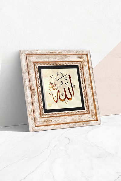 Pinecone Πέτρινη ζωγραφική τοίχου με λέξη Allah Διακόσμηση τοίχου με κορνίζα