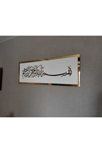 Genel Markalar Besmele Mdf Üzerine Gold veya Gümüş Pleksi Duvar süsü
