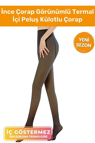 Pastimore Kuasar Series Sıcak Tutan Ince Siyah Çorap Ten Görünümlü Termal Içli Peluş Polarlı Külotlu çorap