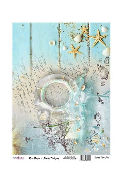 Cadence Rice Decoupage - Model 544