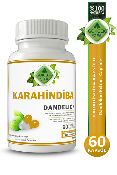 Gökçek Şifa كبسولة الهندباء (كبسولة الهندباء)