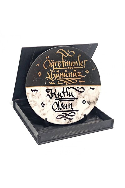 Hediyedoldur Öğretmene Özel Hat Sanatı Ile Kaligrafi Yazılı Ahşap Kutulu Taba...