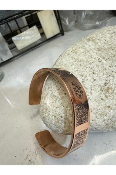 KAVELE %100 Saf Bakır Ayetli Bakır Bileklik-Besmele İhlas Felak Nas Felak Aye...