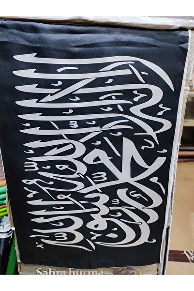 BYZ Leather Siyah Tevhid Bayrağı Raşel Kumaş 70*105 Cm