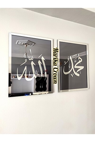 hibiscus Aynalı Model 2 Li Allah (cc) - Muhammed (sav) Tablo (ŞİŞE CAM AYNA)