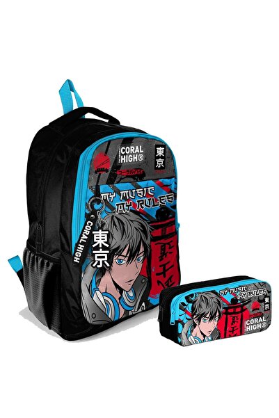 Coral High Erkek Çocuk Siyah Mavi Anime İlkokul ve Ortaokul Sırt Çantası ve K...