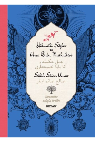 Beyan Yayınları Words of Wisdom and Advice from Parents Hardcover