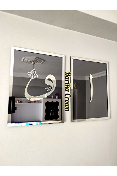 hibiscus Aynalı Model 2 Li Elif-Vav Tablo (ŞİŞE CAM AYNA)