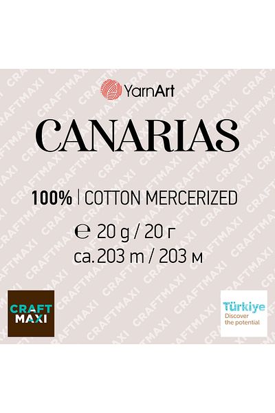 Yarnart Canarias - Mercerized Lace Νήμα Μπεζ-4660