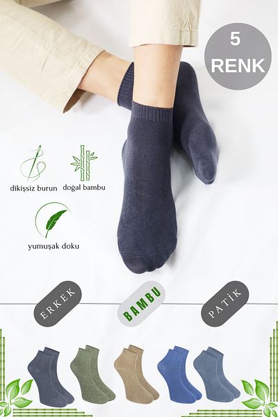 KRAL SOCKS Ανδρικά μποτάκια με απλό σχέδιο (5 ζευγάρια) Κοντές κάλτσες με άρωμα από μπαμπού χωρίς ραφές