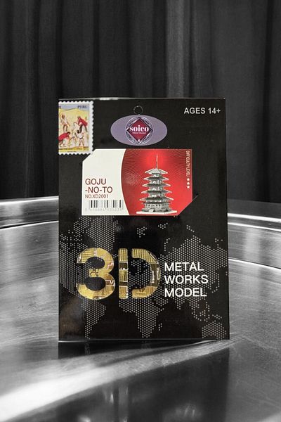 soico Gojunoto Japanese Temple Gold Color 3D Laser Cut Metal Model Model Kits