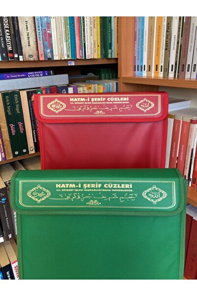 Haktan Yayın Dağıtım Cami Boy Hatmi Şerif 30 Cüz Kur'an-ı Kerim (Yeşil ve Kır...