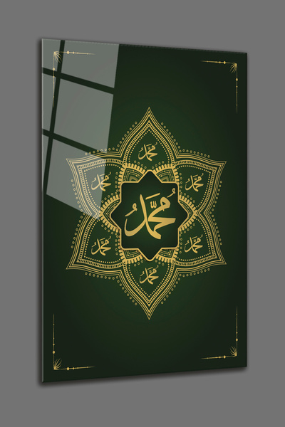 BV DEKOR ΑΡΑΒΙΚΗ ΙΣΛΑΜΙΚΗ ΓΥΑΛΙΝΗ ΖΩΓΡΑΦΙΚΗ ΜΕ ΣΤΙΧΟΥΣ ΜΟΥΧΑΜΜΑΤΑ - ΘΡΗΣΚΕΥΤΙ...