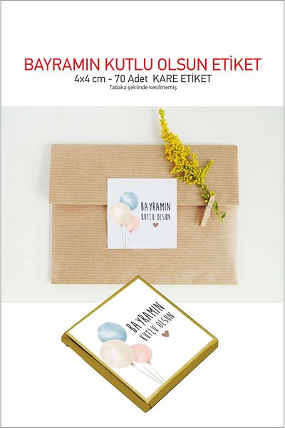 Hsn ملصق Happy Holiday - مقاس 4x4 سم، 70 قطعة من ملصقات Happy Holidays على شكل ورقة