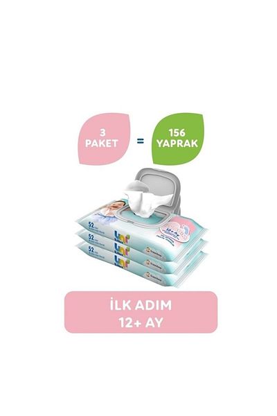 Uni Baby First Step Baby Wet Wipes 12+ Months 3x52 Pieces