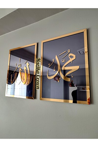 hibiscus Aynalı Model 2 Li Allah (cc) - Muhammed (sav) Tablo (ŞİŞE CAM AYNA)