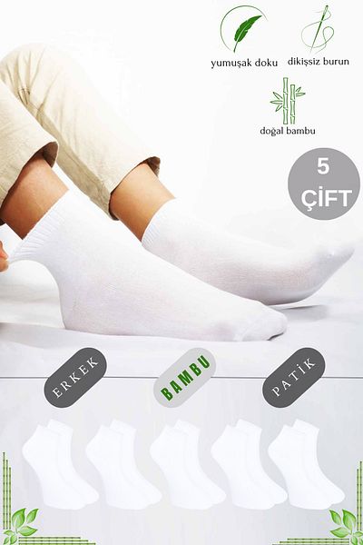 KRAL SOCKS Ανδρικά μποτάκια με απλό σχέδιο (5 ζευγάρια) Κοντές κάλτσες με άρωμα από μπαμπού χωρίς ραφές