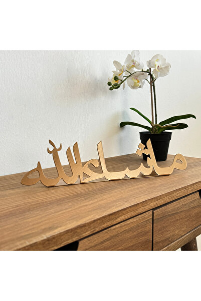 iwa concept Mašallah napisano arapskim pismom Metalni dekor - Islamski dekor ...