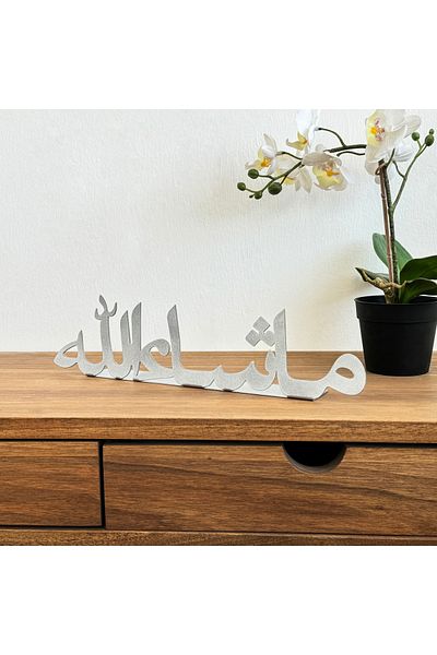 iwa concept Decor metalic arab - Decor islamic scris Mashallah