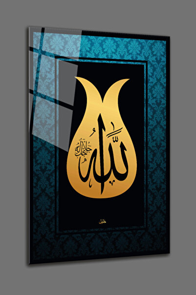 BV DEKOR ΑΡΑΒΙΚΟ ΙΣΛΑΜΙΚΟ ΓΥΑΛΙ ΜΕ ΓΡΑΦΗ ΑΛΛΑΧ - ΘΡΗΣΚΕΥΤΙΚΗ ΔΙΑΚΟΣΜΗΣΗ ΤΟΙΧΟ...