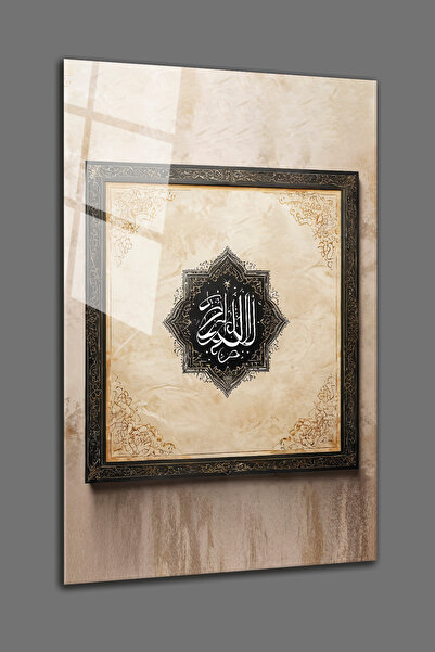 BV DEKOR AYET ARAPÇA MANEVİ İSLAMİ CAM TABLO-DİNİ DEKORASYON DUVAR TABLOSU-4M...