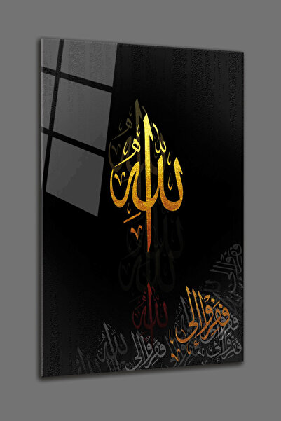 BV DEKOR ΑΡΑΒΙΚΟ ΓΥΑΛΙ ΑΛΛΑΧ ΠΝΕΥΜΑΤΙΚΟ ΙΣΛΑΜΙΚΟ ΠΙΝΑΚΑΣ-ΘΡΗΣΚΕΥΤΙΚΗ ΔΙΑΚΟΣΜΗ...