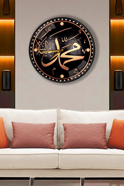 EMYA HOME Hz. Ceas de perete Muhammad - 29 cm