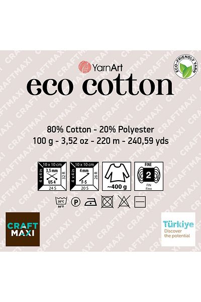 Yarnart Eco Cotton - Χειροποίητο Πλεκτό Σχοινί Σκούρο Καφέ-777