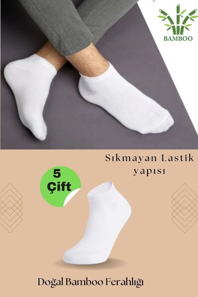 KRAL SOCKS Ανδρικά μποτάκια με απλό σχέδιο (5 ζευγάρια) Κοντές κάλτσες με άρωμα από μπαμπού χωρίς ραφές