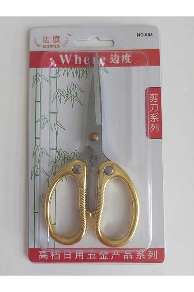 pupets Embroidery Scissors