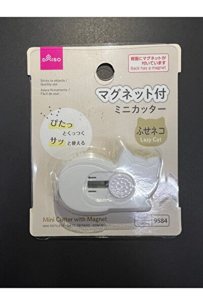Concord Japon Mıknatıslı Mini Cep Kretuarı - Oturan Beyaz Kedi