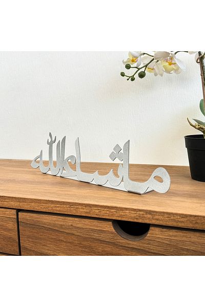 iwa concept Decor metalic arab - Decor islamic scris Mashallah