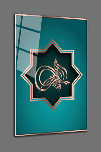 BV DEKOR ΙΣΛΑΜΙΚΗ ΔΙΑΚΟΣΜΗΤΙΚΗ ΓΥΑΛΙΝΗ ΖΩΓΡΑΦΙΚΗ ΣΕ ΠΙΝΑΚΑ-ΘΡΗΣΚΕΥΤΙΚΗ ΔΙΑΚΟΣ...