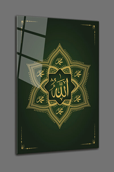 BV DEKOR ΙΣΛΑΜΙΚΗ ΓΥΑΛΙΝΗ ΖΩΓΡΑΦΙΚΗ ΤΟΙΧΟΥ ΜΕ ΑΡΑΒΙΚΗ ΓΡΑΦΗ ΑΛΛΑΧ - ΘΡΗΣΚΕΥΤΙ...