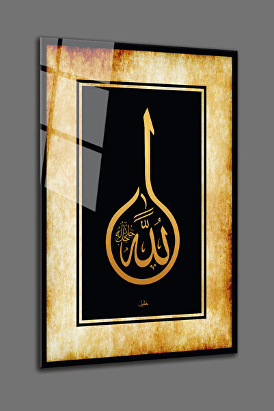 BV DEKOR ΓΡΑΦΗ ΑΡΑΒΙΚΗΣ ΙΣΛΑΜΙΚΗΣ ΑΛΛΑΧΑ ΣΕ ΓΥΑΛΙ - ΘΡΗΣΚΕΥΤΙΚΗ ΔΙΑΚΟΣΜΗΣΗ ΤΟ...