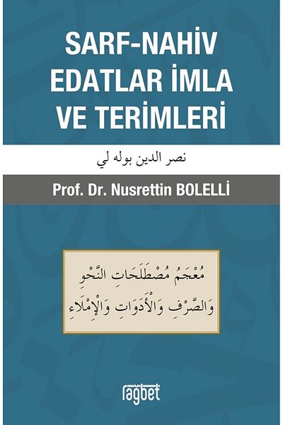 Rağbet Yayınları Bookmarks and Terms - Consumable Nahiv